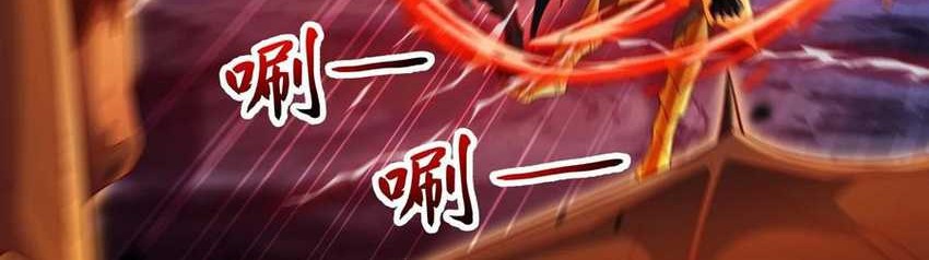 I Scared the Divine Lord as I handed over the Ancient Immortal Pill Chapter 59 Gambar 19