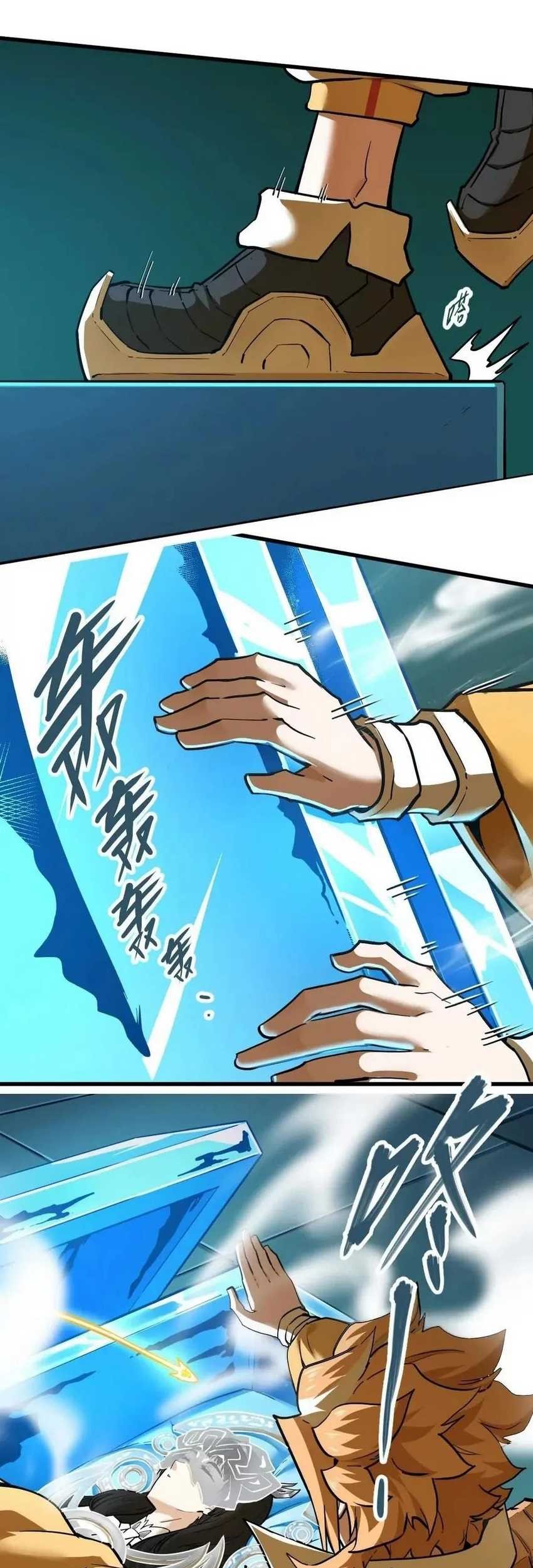 My Sect Has 100 Million Strength Points Chapter 55 Gambar 29
