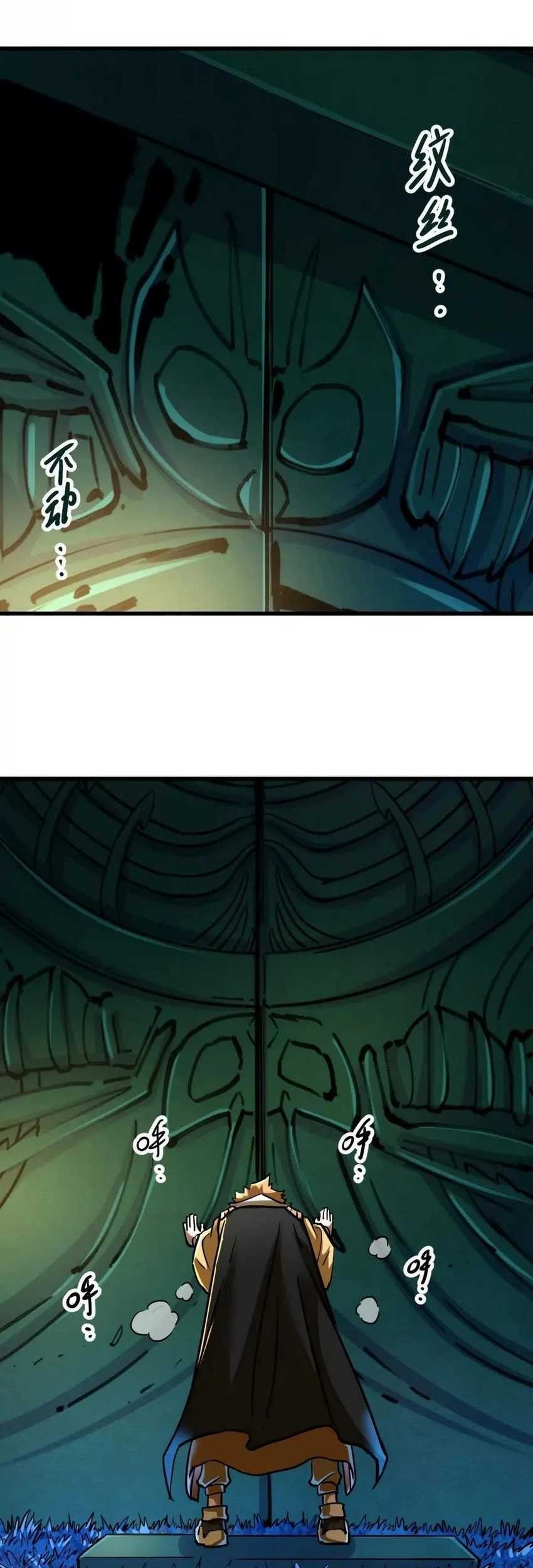 My Sect Has 100 Million Strength Points Chapter 52 Gambar 32