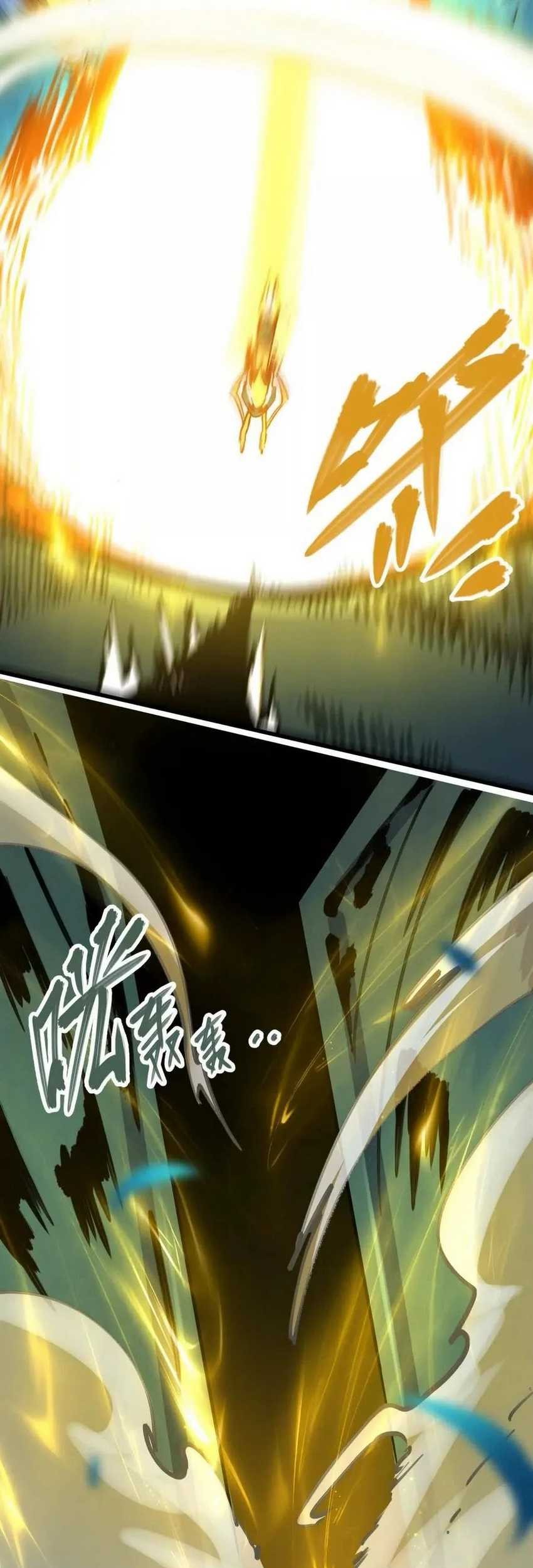 My Sect Has 100 Million Strength Points Chapter 52 Gambar 42