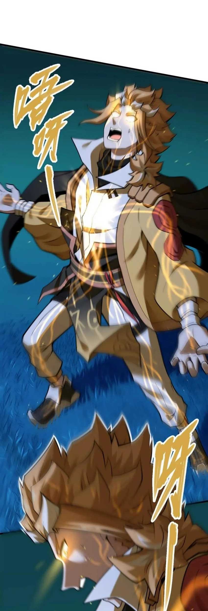 My Sect Has 100 Million Strength Points Chapter 52 Gambar 10
