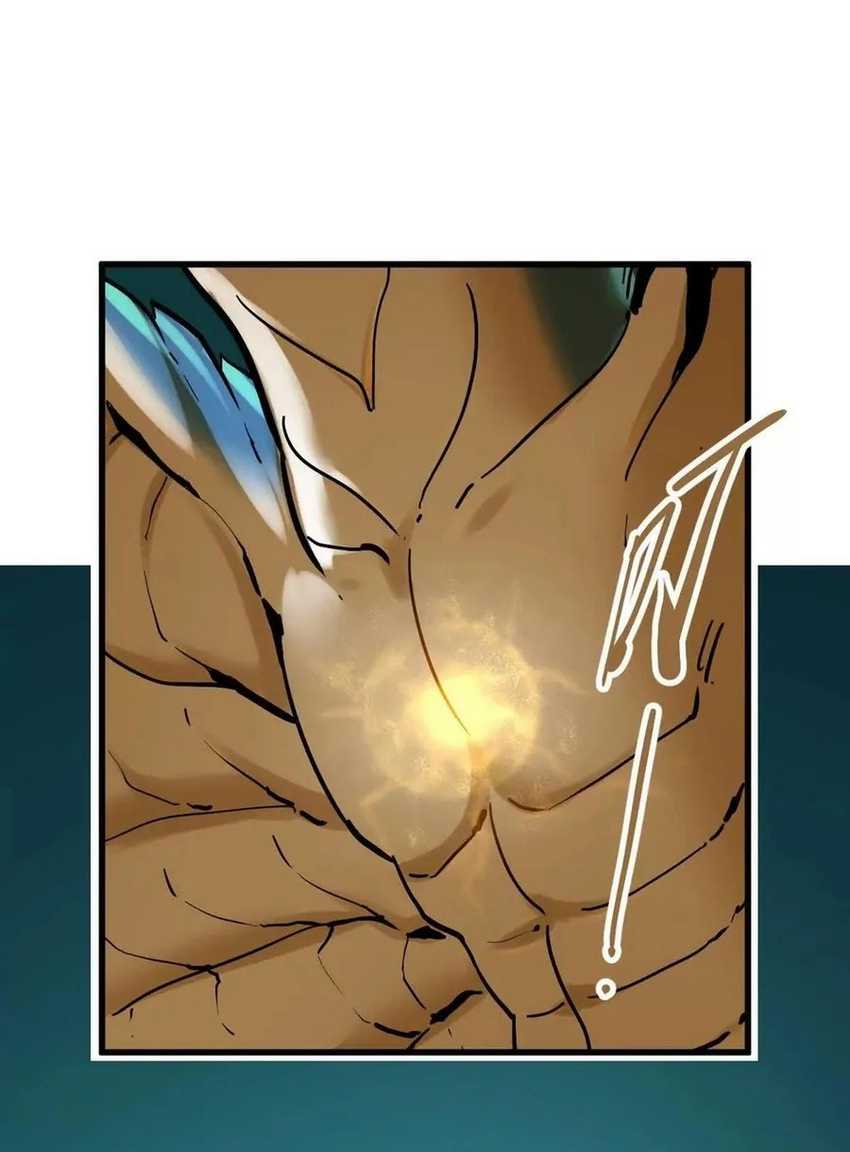 My Sect Has 100 Million Strength Points Chapter 51 Gambar 5