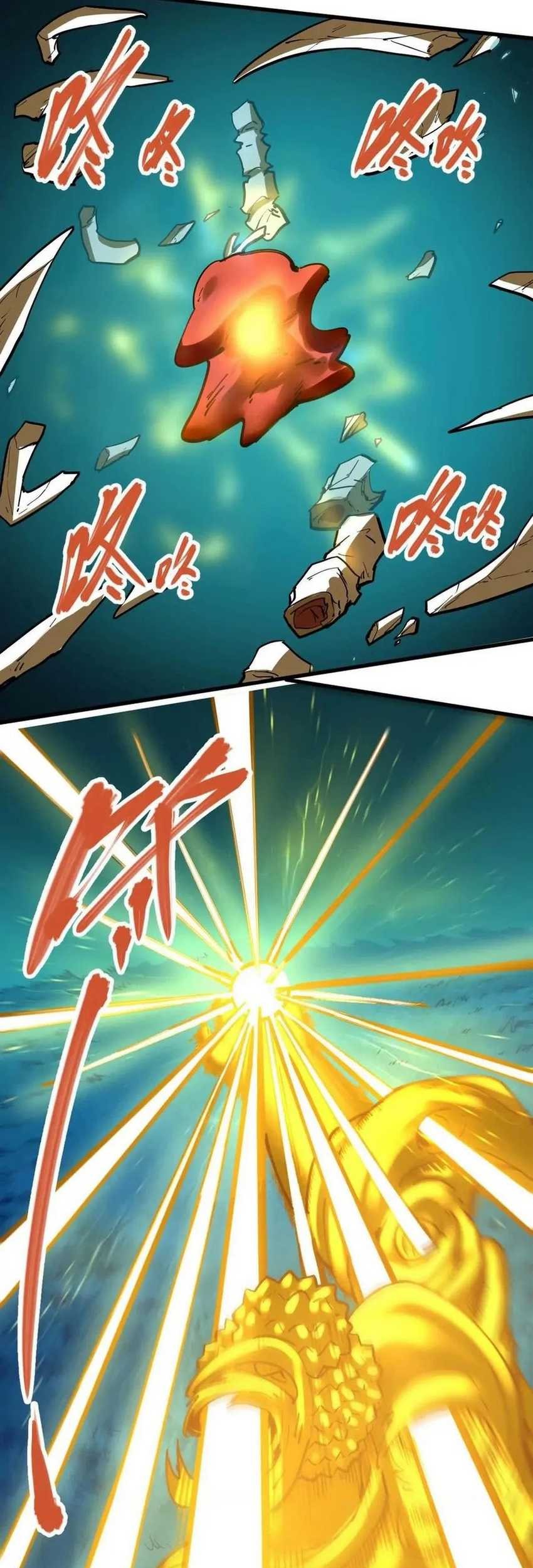 My Sect Has 100 Million Strength Points Chapter 51 Gambar 13