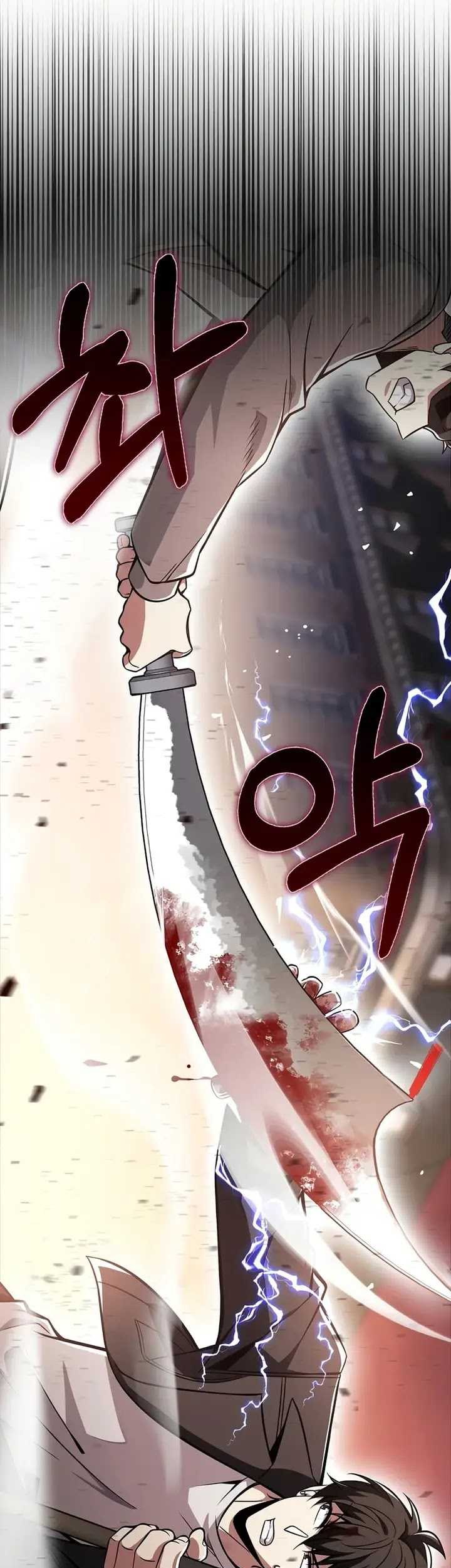 I’m Not a Regressor Chapter 52 Gambar 21