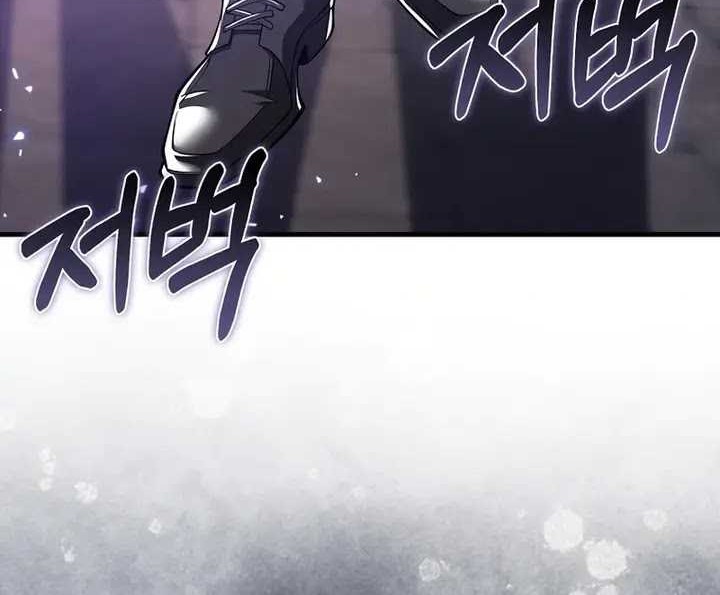 I’m Not a Regressor Chapter 52 Gambar 46