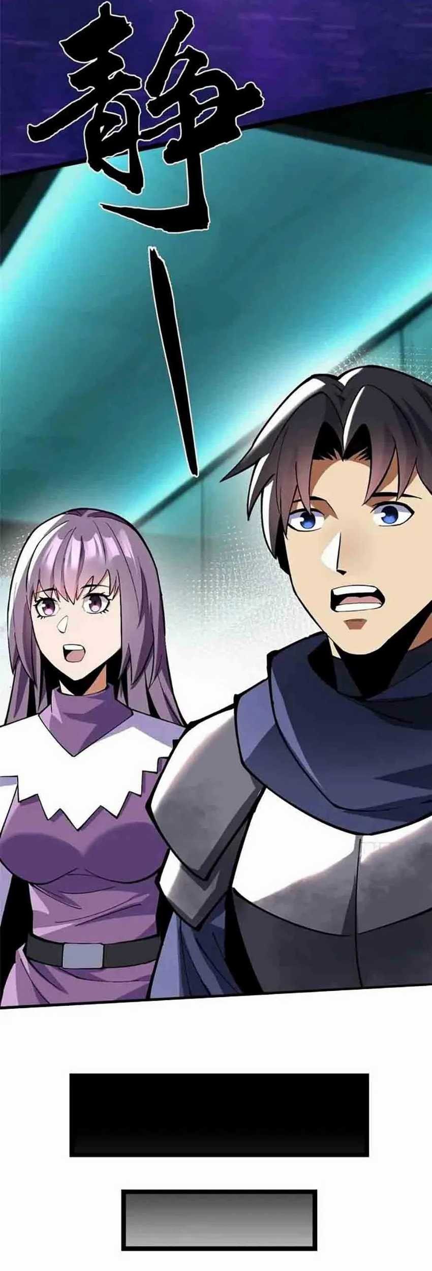 I Really Don’t Want to Learn Forbidden Spells Chapter 61 Gambar 27