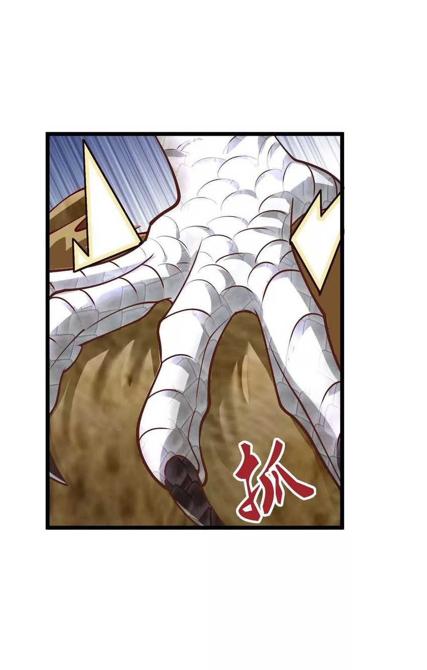 Infinite Devouring Flower Chapter 14 Gambar 8