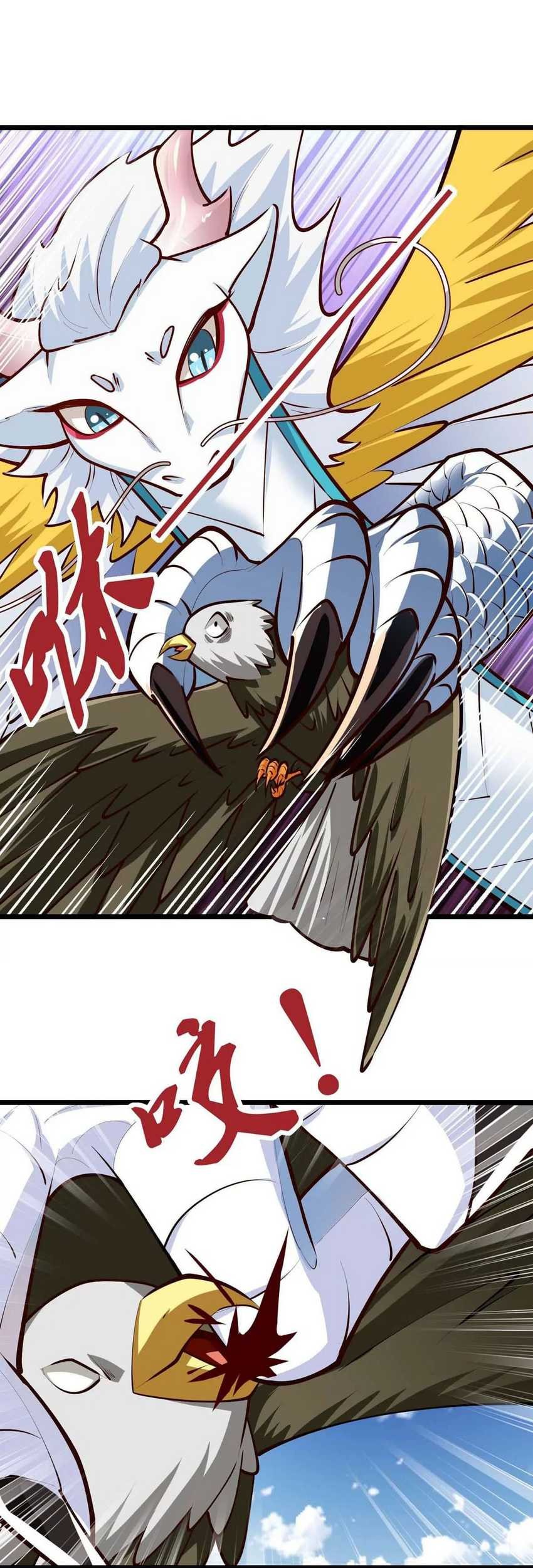 Infinite Devouring Flower Chapter 13 Gambar 9