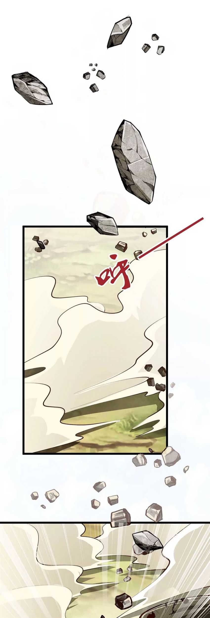 Infinite Devouring Flower Chapter 13 Gambar 14