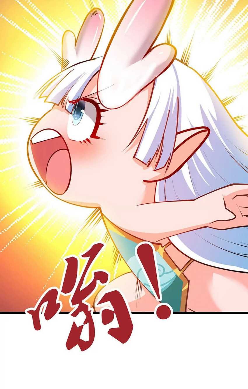 Infinite Devouring Flower Chapter 12 Gambar 8