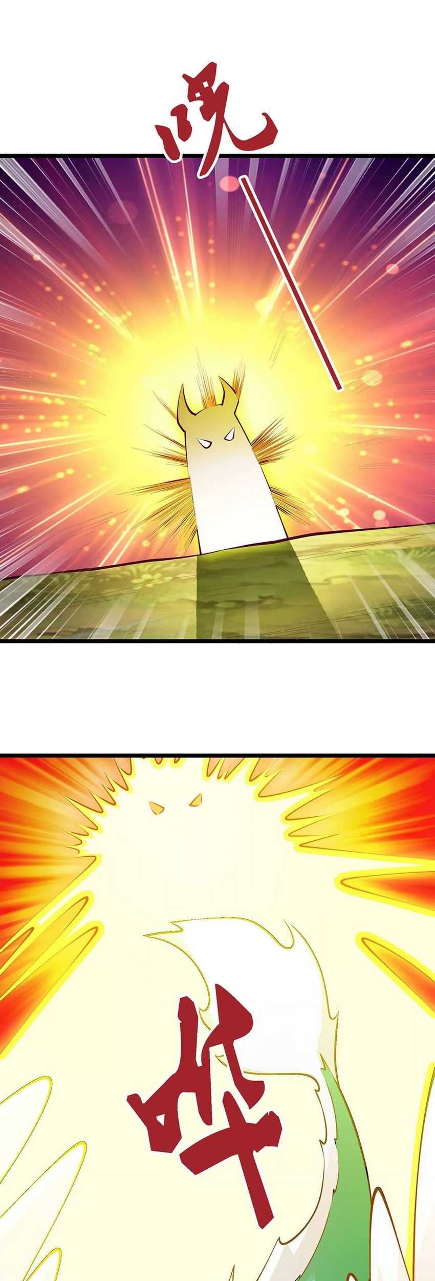 Infinite Devouring Flower Chapter 12 Gambar 9