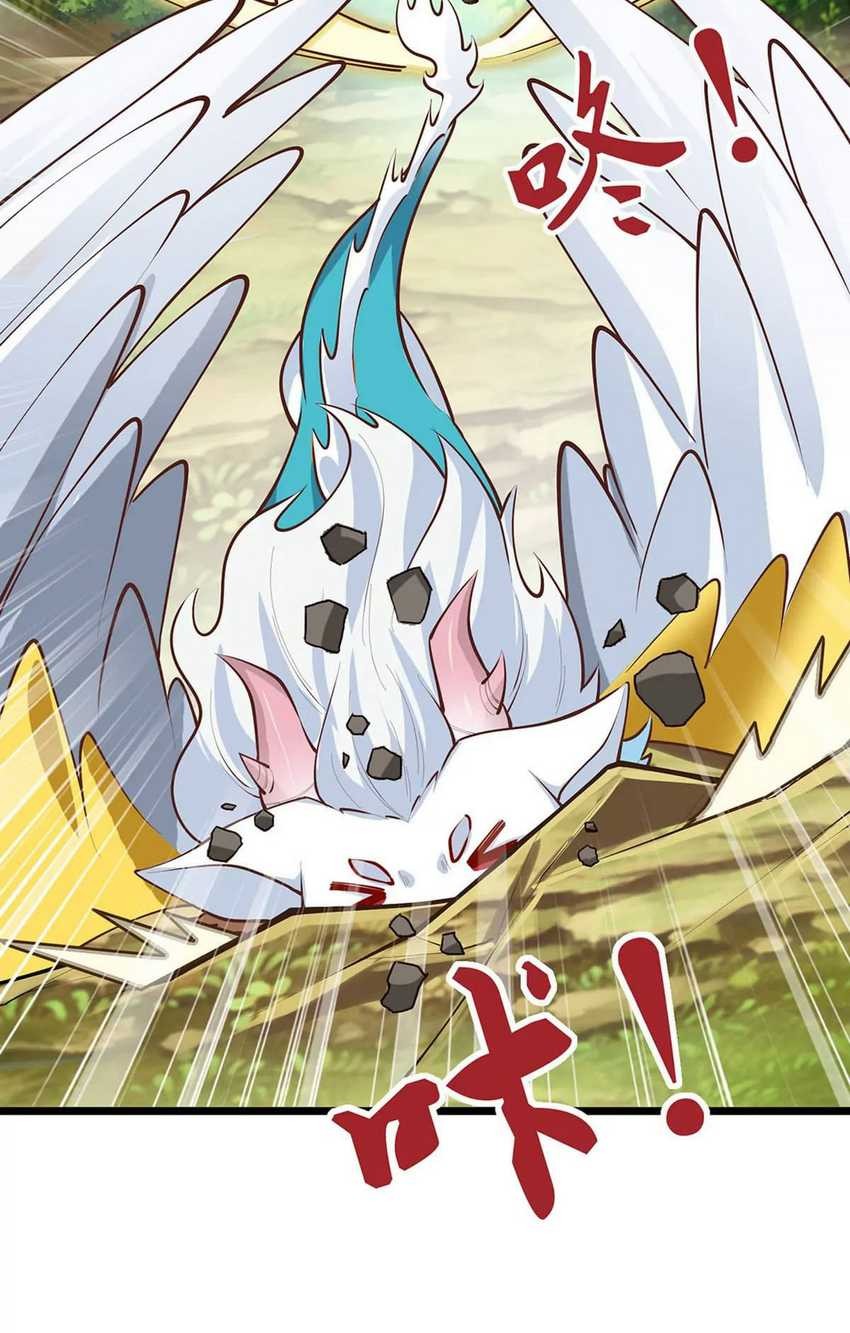 Infinite Devouring Flower Chapter 12 Gambar 13