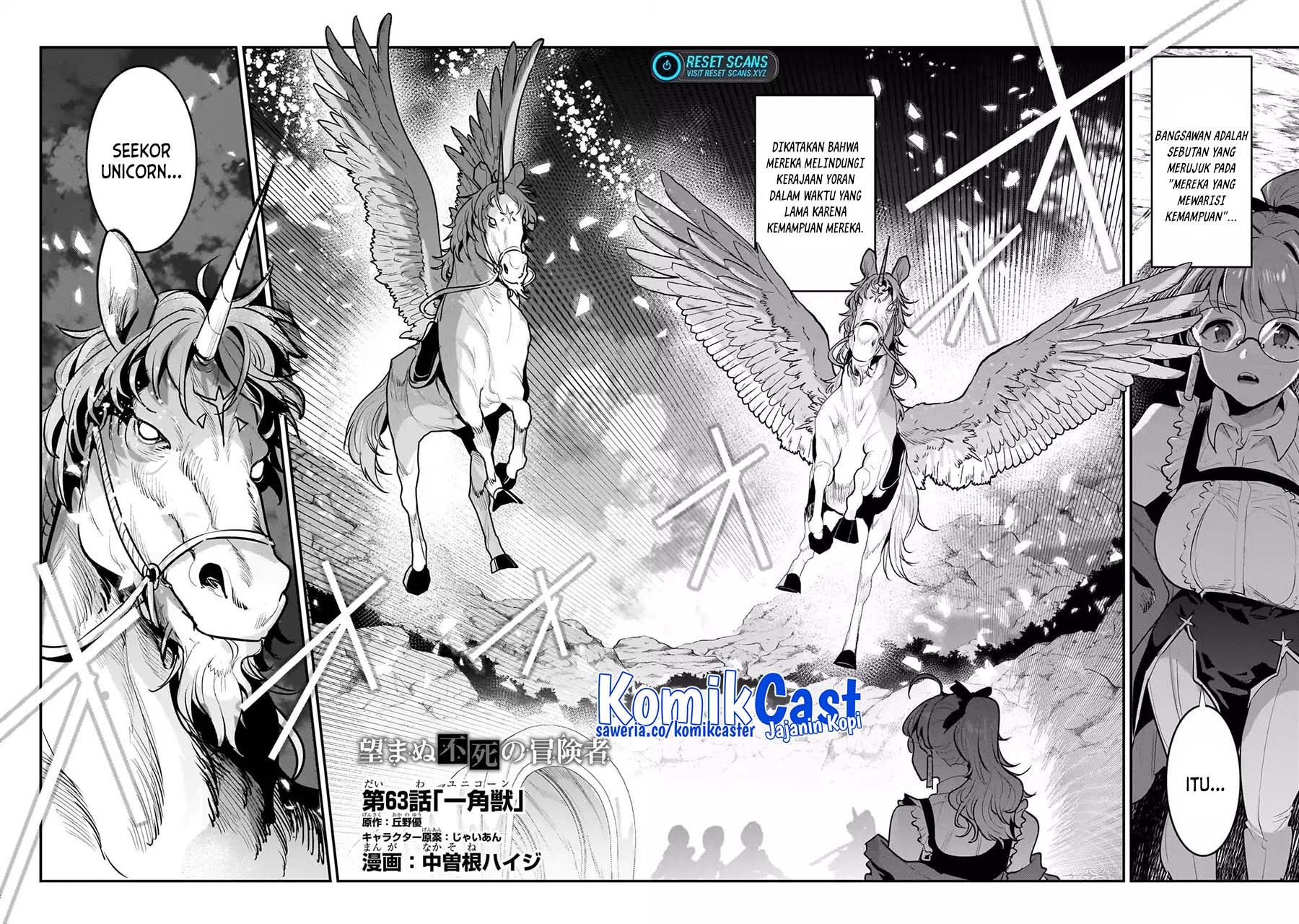 Nozomanu Fushi no Boukensha Chapter 63 Gambar 3