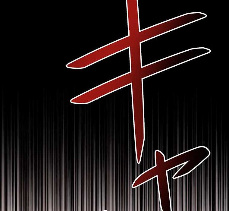Dungeon Defense Chapter 33 Gambar 95