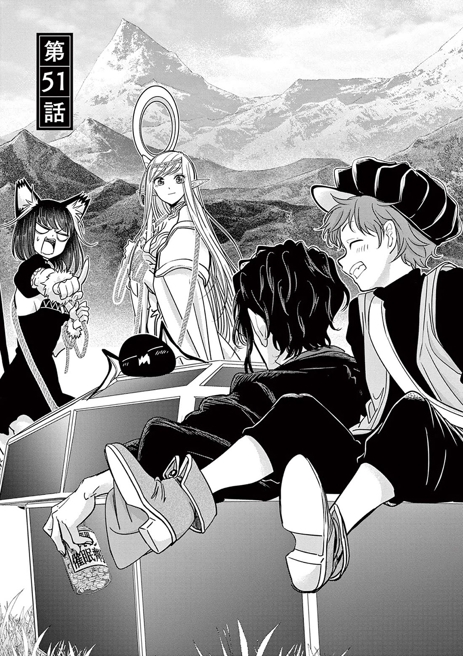 Baca Isekai Shikkaku Chapter 51 Gambar 2