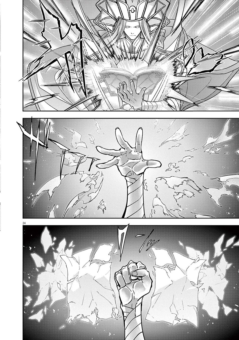 Isekai Shikkaku Chapter 51 Gambar 26