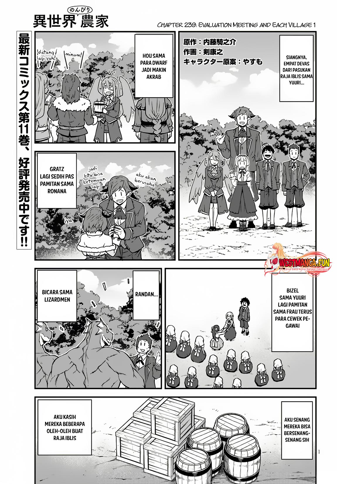 Baca Isekai Nonbiri Nouka Chapter 239 Gambar 2