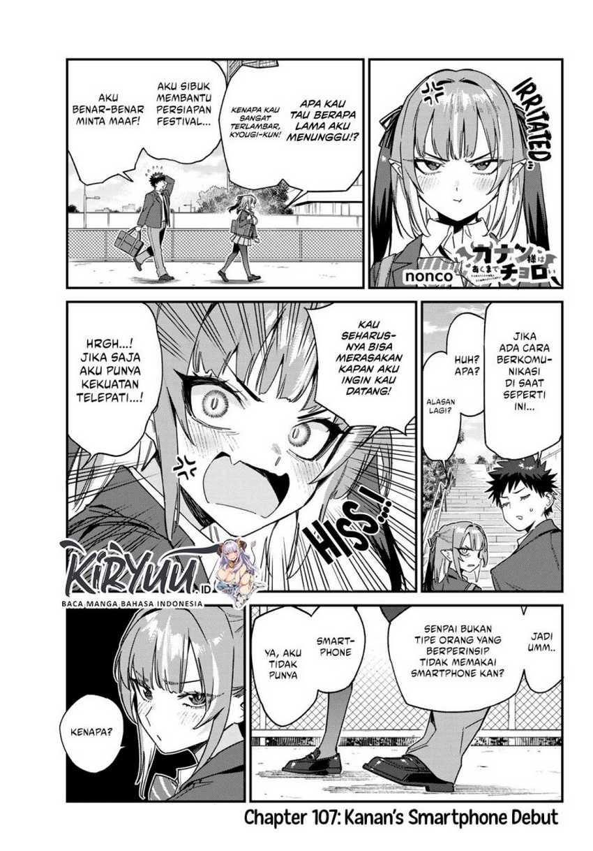 Baca Kanan-sama wa Akumade Choroi Chapter 107 Gambar 2
