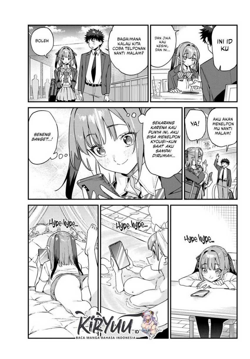 Kanan-sama wa Akumade Choroi Chapter 107 Gambar 4