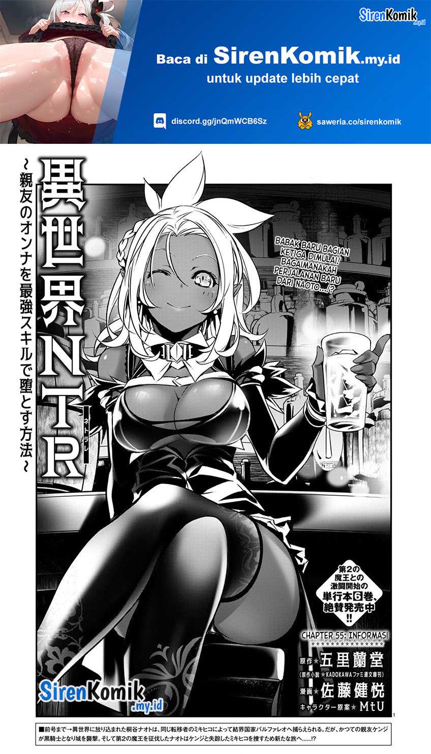 Baca  Isekai NTR Chapter 55 Gambar 2