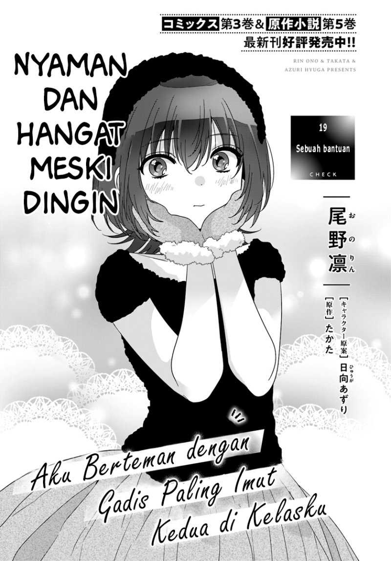 Baca Class de 2 Banme ni Kawaii Onna no Ko to Tomodachi ni Natta Chapter 19 Gambar 2