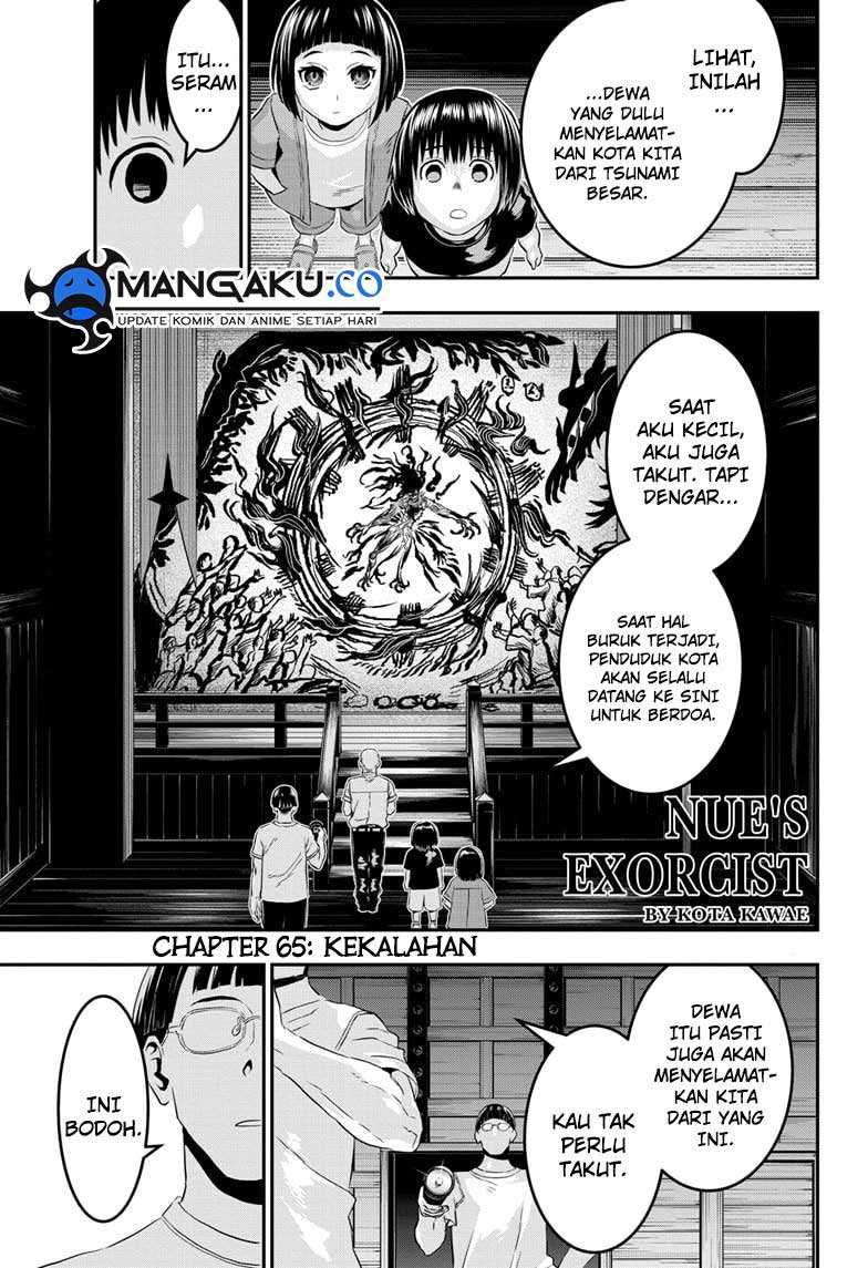 Baca Nue’s Exorcist Chapter 65 Gambar 2