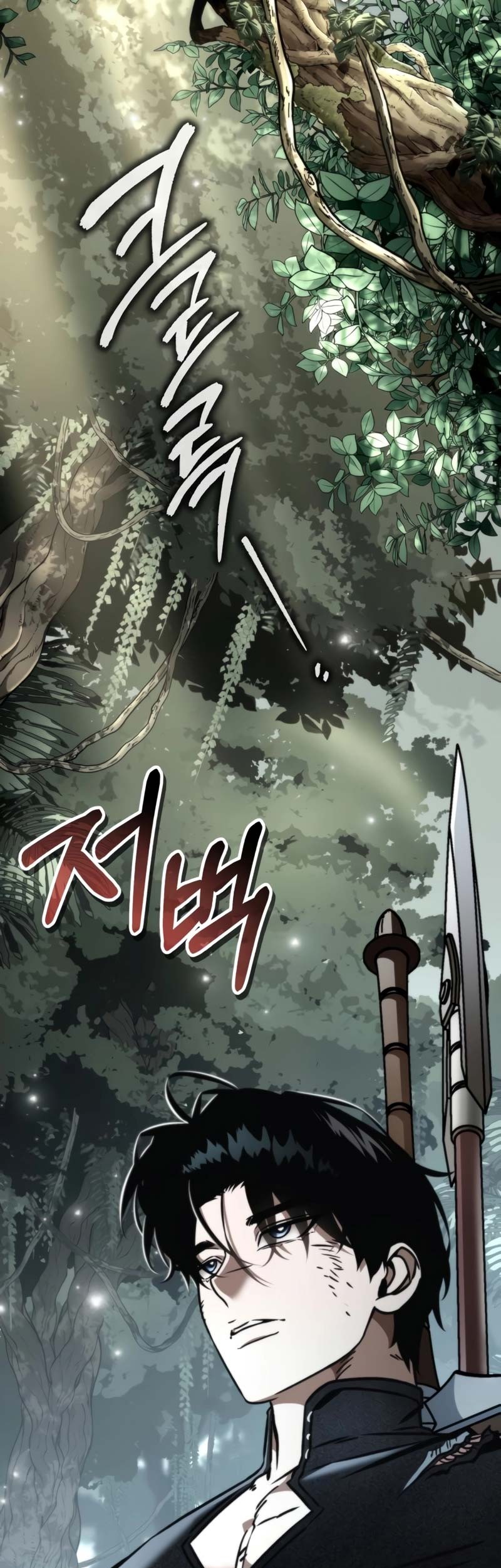 Reincarnator Chapter 43 Gambar 48
