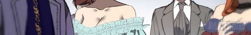 The Betrayal of Shadow Chapter 19 Gambar 22