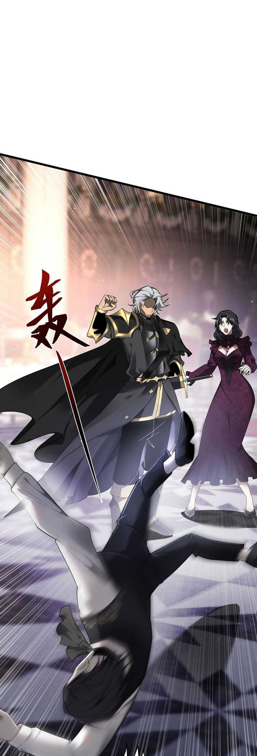 The Betrayal of Shadow Chapter 19 Gambar 6