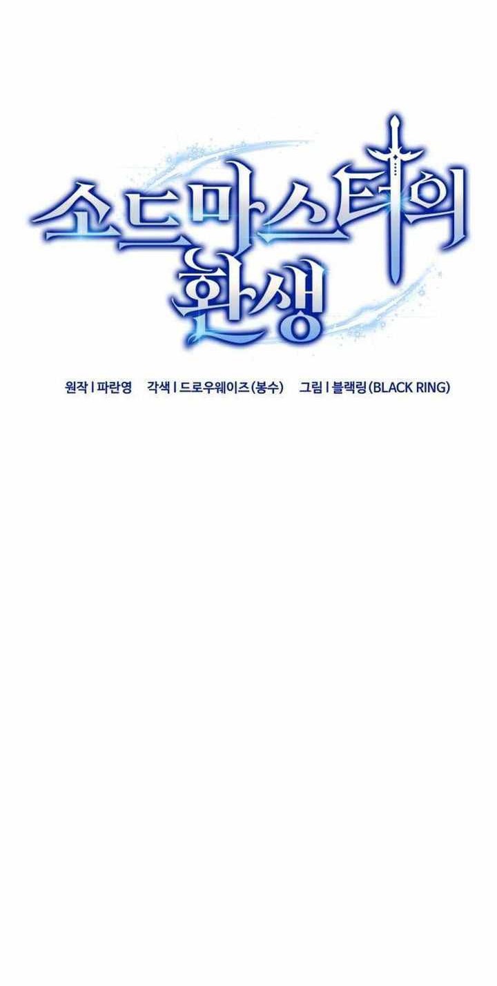 Reincarnation of the Swordmaster Chapter 35 Gambar 19