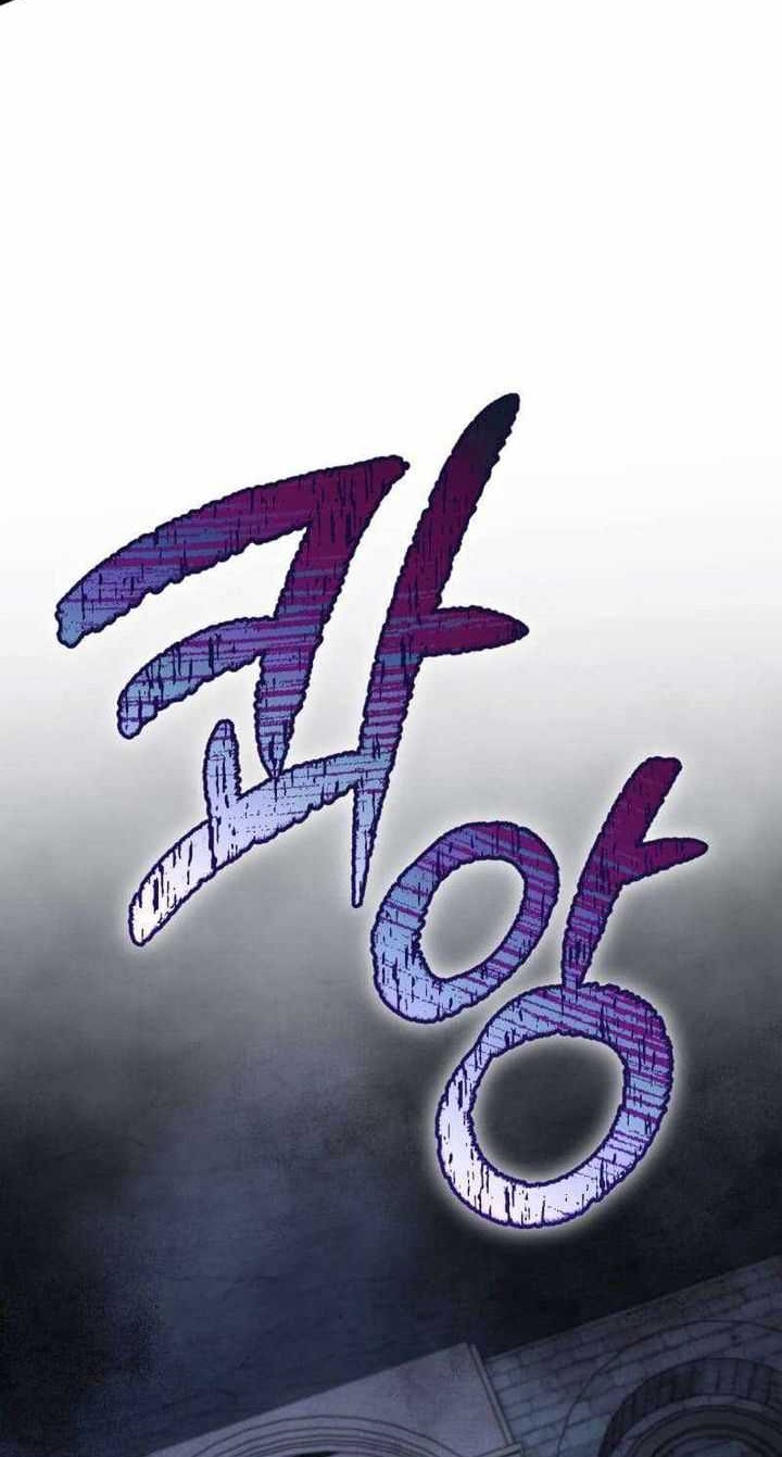 Reincarnation of the Swordmaster Chapter 35 Gambar 57