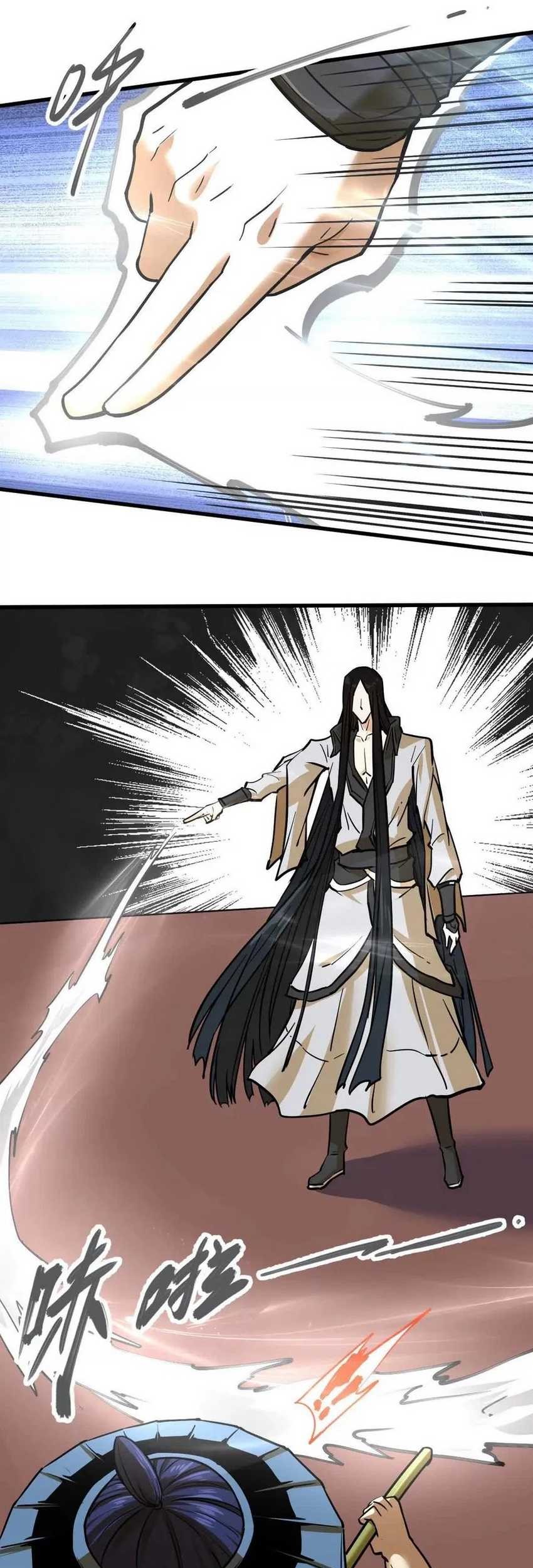 My Sect Has 100 Million Strength Points Chapter 57 Gambar 6
