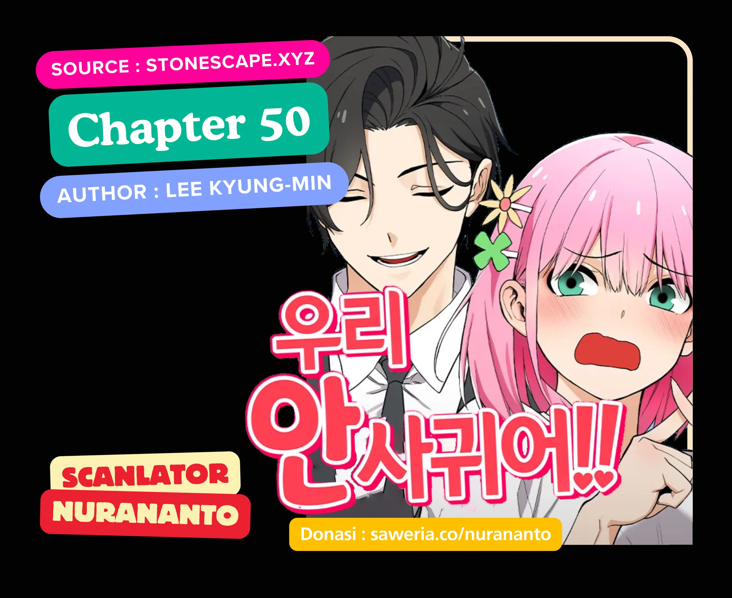 Baca Komik We Are Not Dating!! Chapter 50 Gambar 1