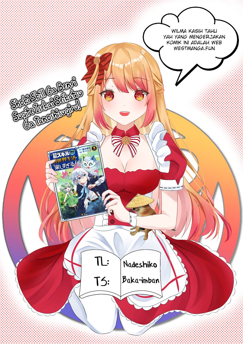 Shoki Skill Ga Benri Sugite Isekai Seikatsu Ga Tanoshisugiru! Chapter 16 Gambar 3