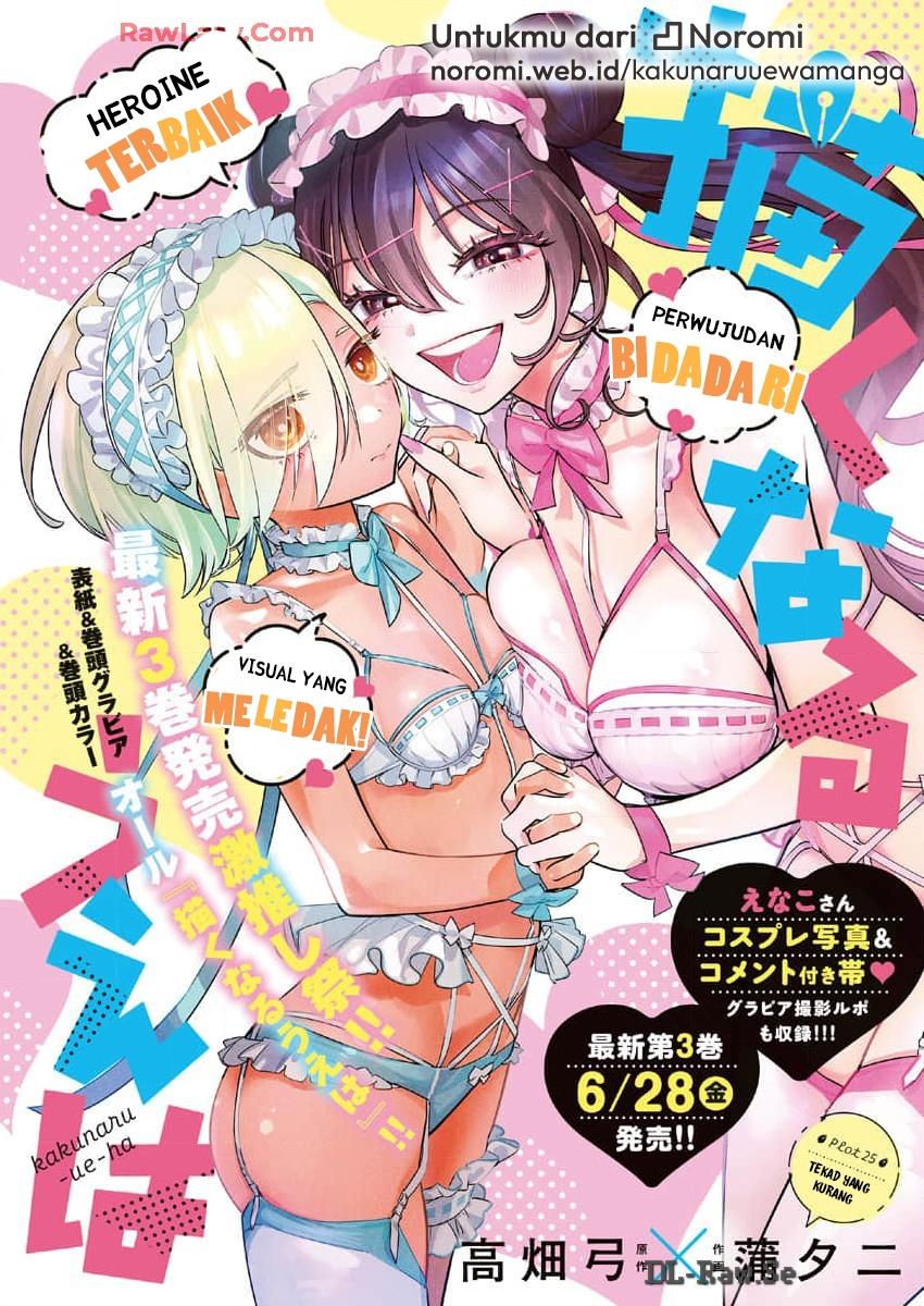 Baca Komik Now That We Draw Chapter 25 Gambar 1
