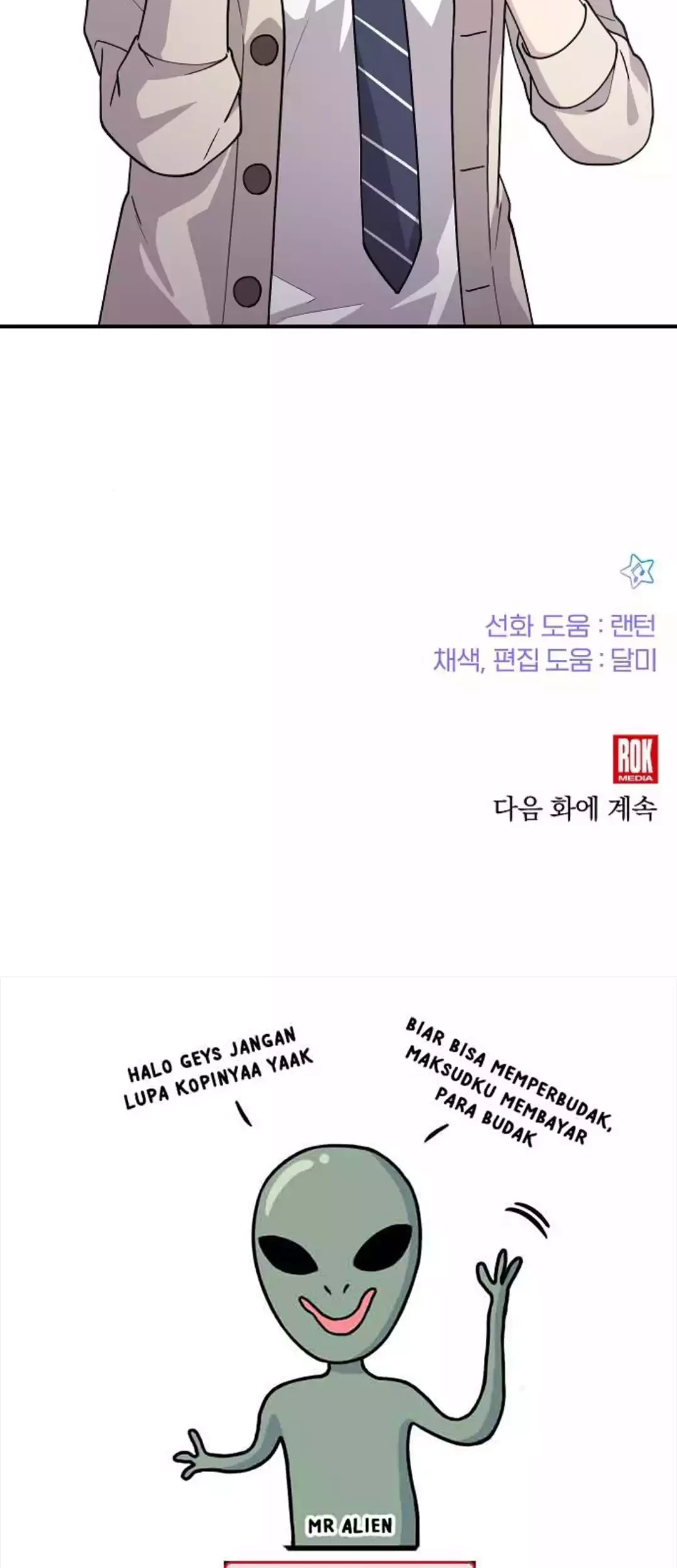 My Younger Sister Was a Genius Chapter 41 Gambar 65