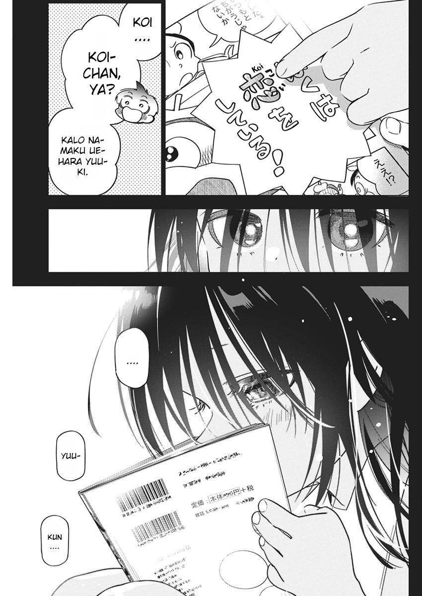 Now That We Draw Chapter 20 Gambar 11