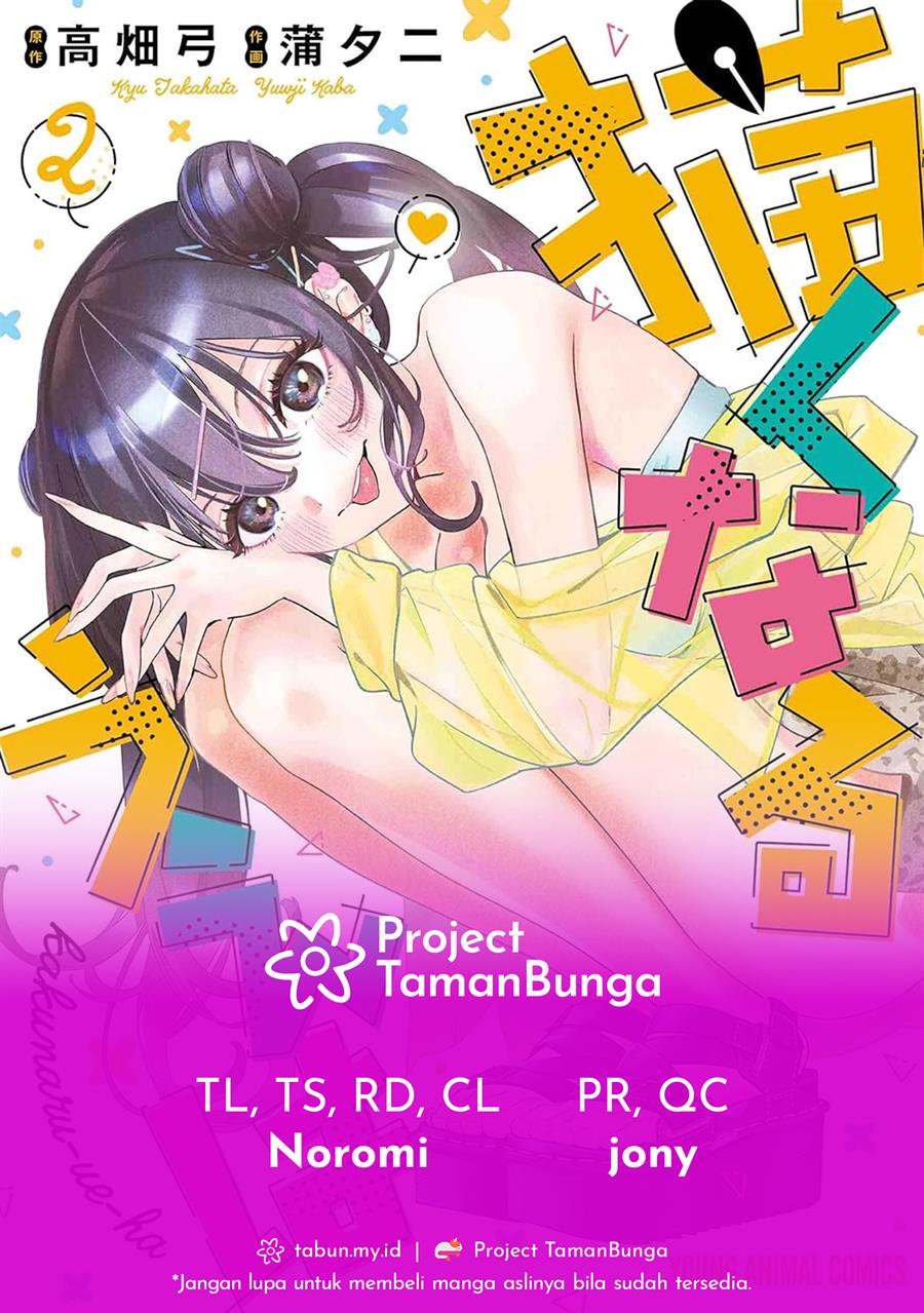 Baca Komik Now That We Draw Chapter 19 Gambar 1
