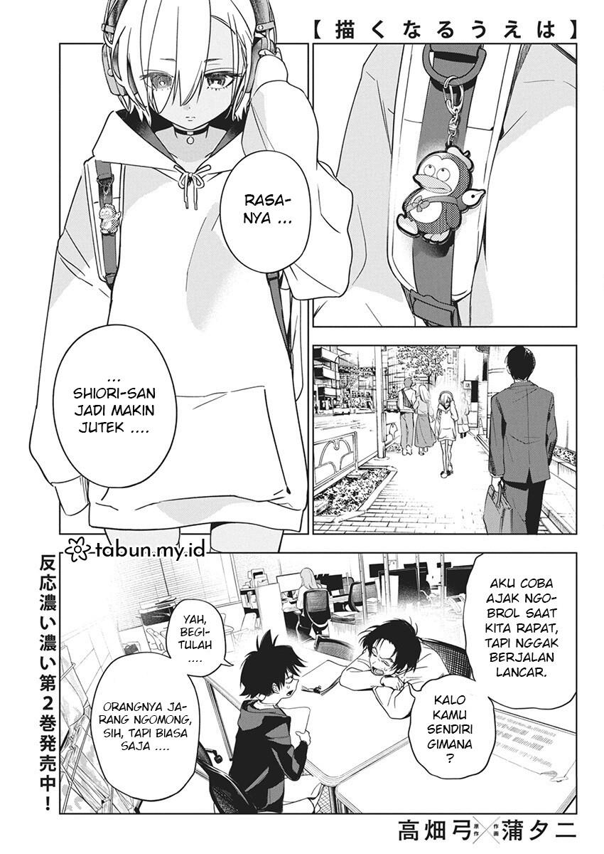 Baca  Now That We Draw Chapter 19 Gambar 2