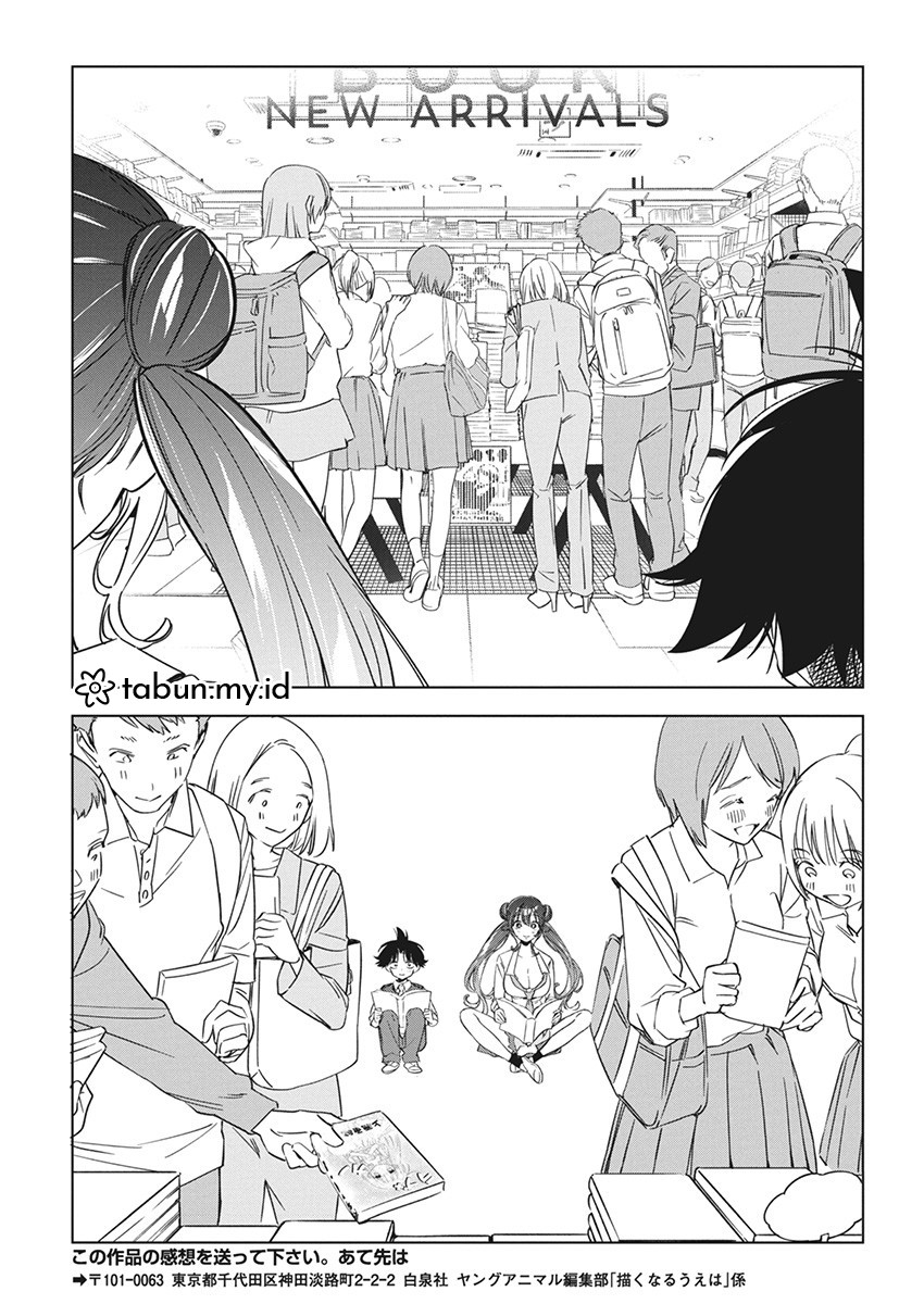 Now That We Draw Chapter 18 Gambar 22