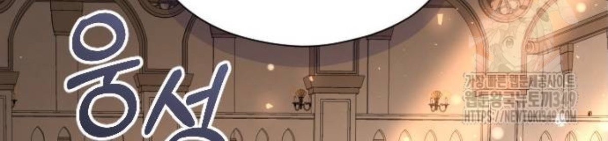 The Young Emperor Is Obsessed With Me Chapter 33 Gambar 21