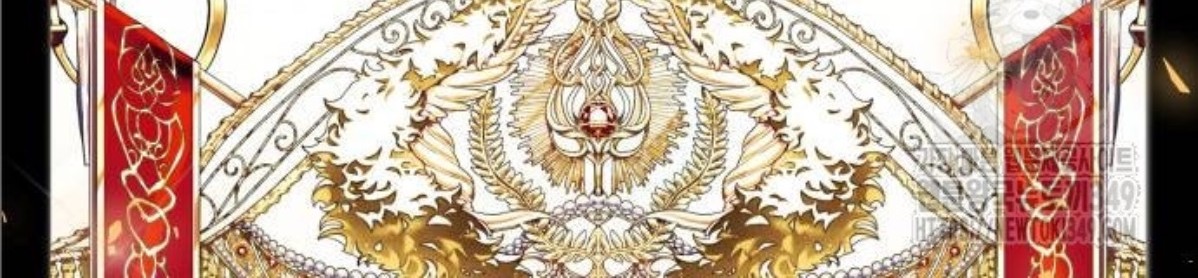 The Young Emperor Is Obsessed With Me Chapter 33 Gambar 28