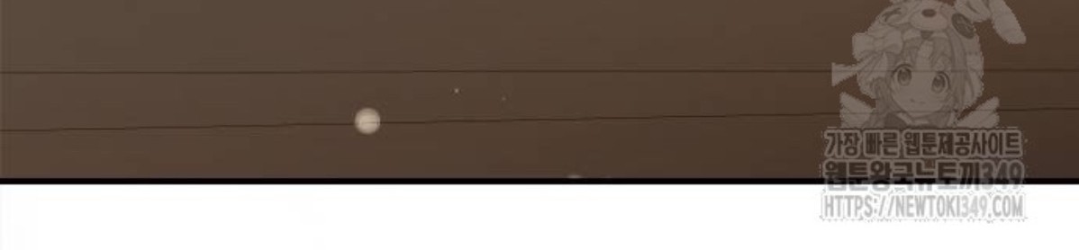 The Young Emperor Is Obsessed With Me Chapter 33 Gambar 42