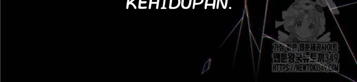 The Young Emperor Is Obsessed With Me Chapter 33 Gambar 83