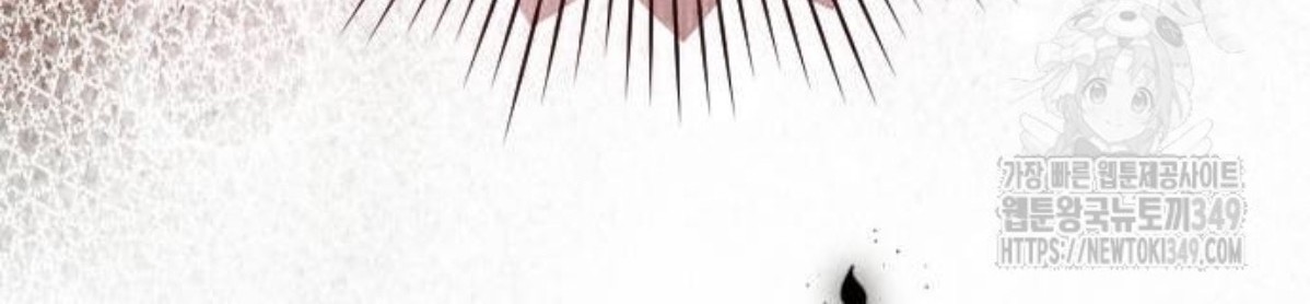 The Young Emperor Is Obsessed With Me Chapter 33 Gambar 87