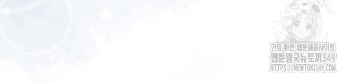 The Young Emperor Is Obsessed With Me Chapter 33 Gambar 91