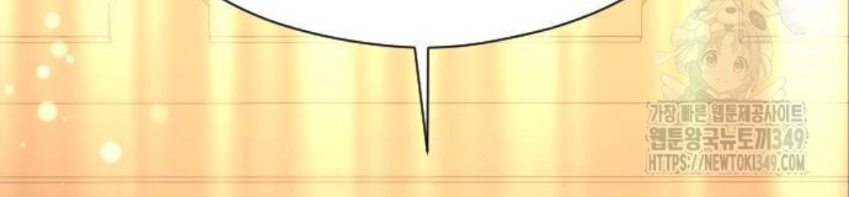 The Young Emperor Is Obsessed With Me Chapter 33 Gambar 97