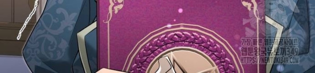 The Young Emperor Is Obsessed With Me Chapter 33 Gambar 120