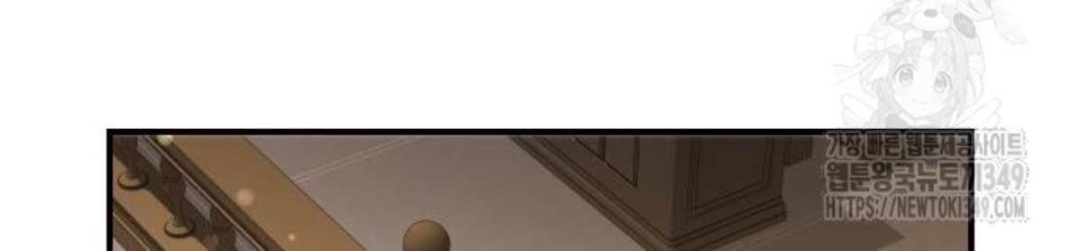 The Young Emperor Is Obsessed With Me Chapter 33 Gambar 171