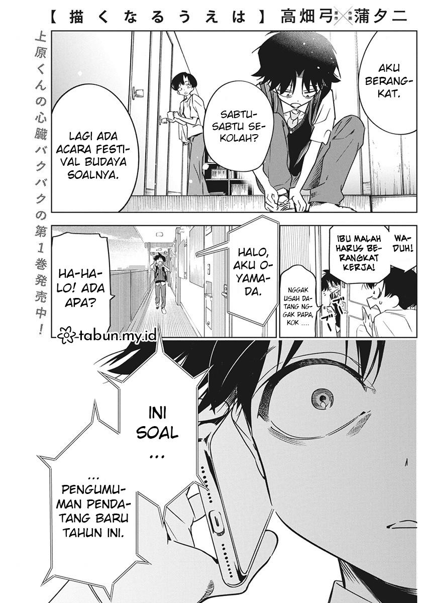 Baca  Now That We Draw Chapter 16 Gambar 2